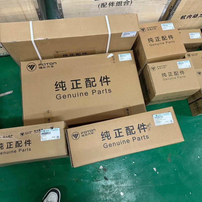 汽车配件